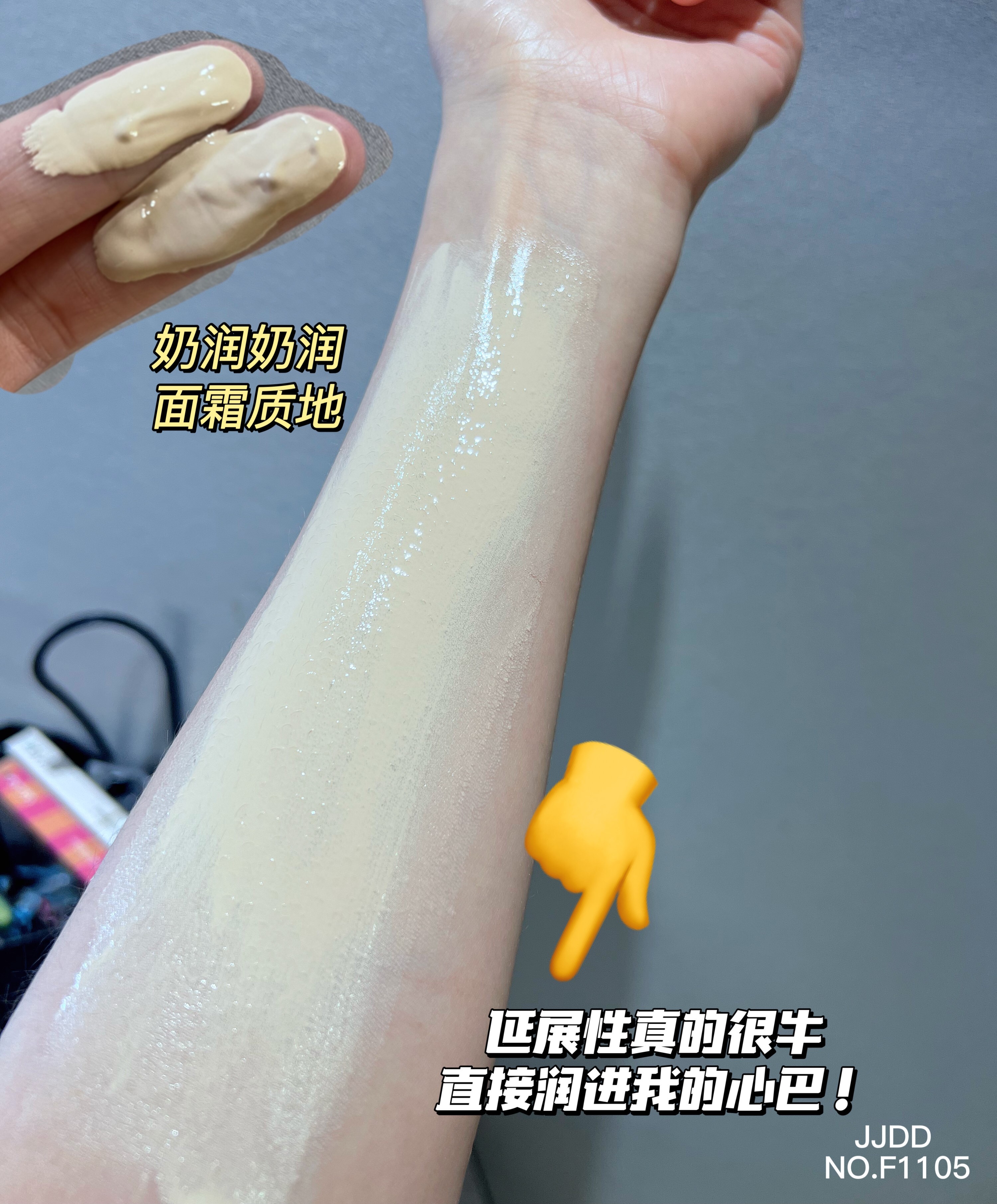 简简单单美白隔离保湿BB霜粉底液遮瑕持久裸妆提亮肤色水润不卡粉