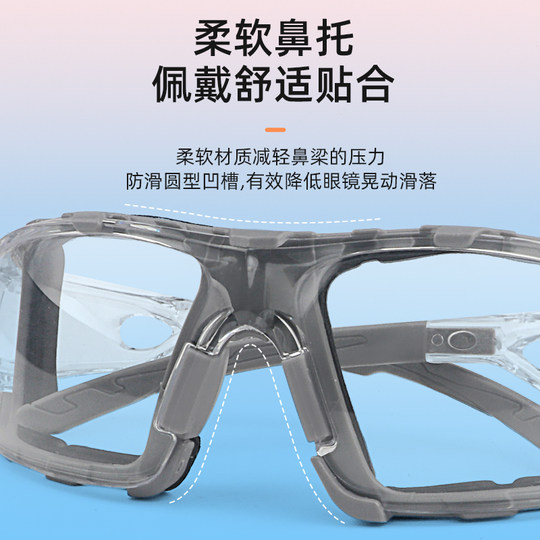 Защитные очки для защиты от брызг, песка и пыли