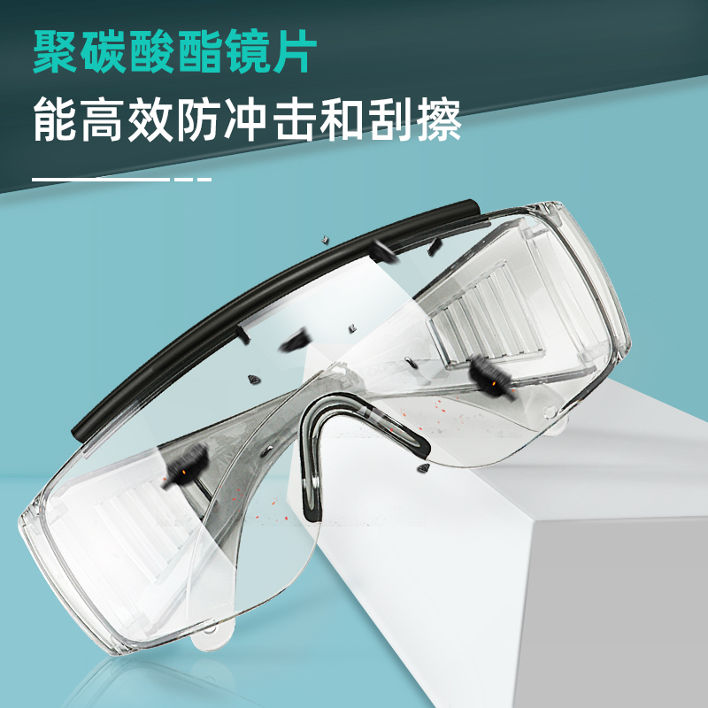 Anti collision GOGGLES ANTI FOG anti sand anti dust anti impact fashion men's and women's breathable riding anti droplet flat glasses
