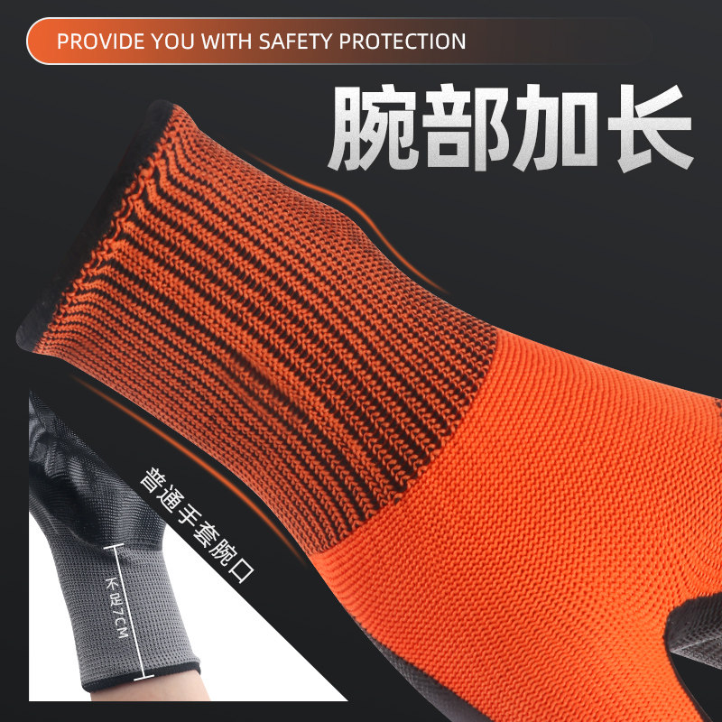 职安康可触屏手套劳保工作耐磨橡胶胶皮防滑劳动工地干活修车防护,淘宝优惠券,粉丝福利购,淘宝优惠卷