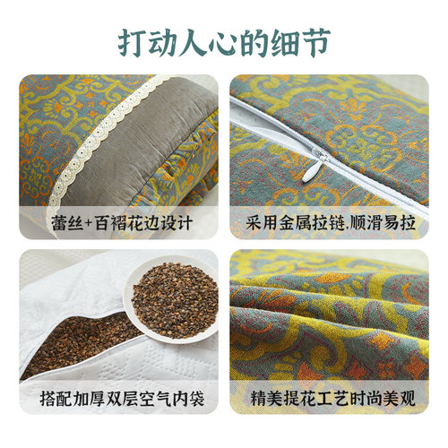 艾洛琳荞麦枕头枕芯护颈椎助睡眠家用纯荞麦皮枕头芯宿舍学生单人 - 图1