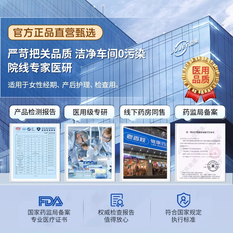 商品详情图片