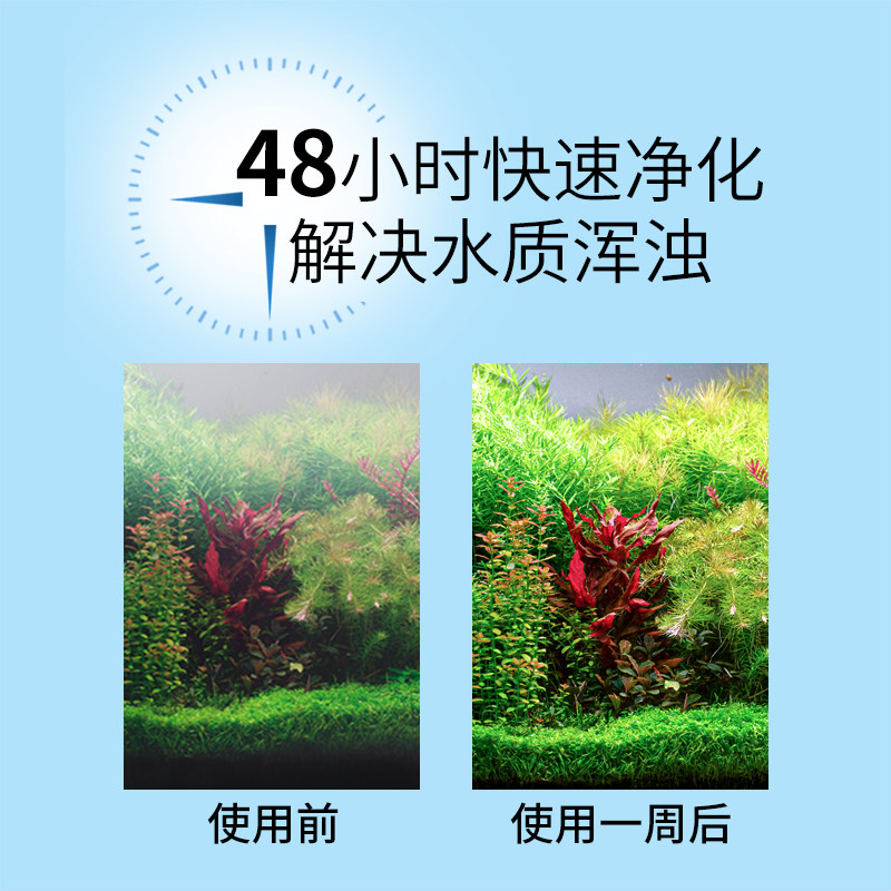 尼特利硝化细菌胶囊水族鱼缸用消化细菌净水剂亚酸硝盐去除稳定剂,淘宝优惠券,粉丝福利购,淘宝优惠卷