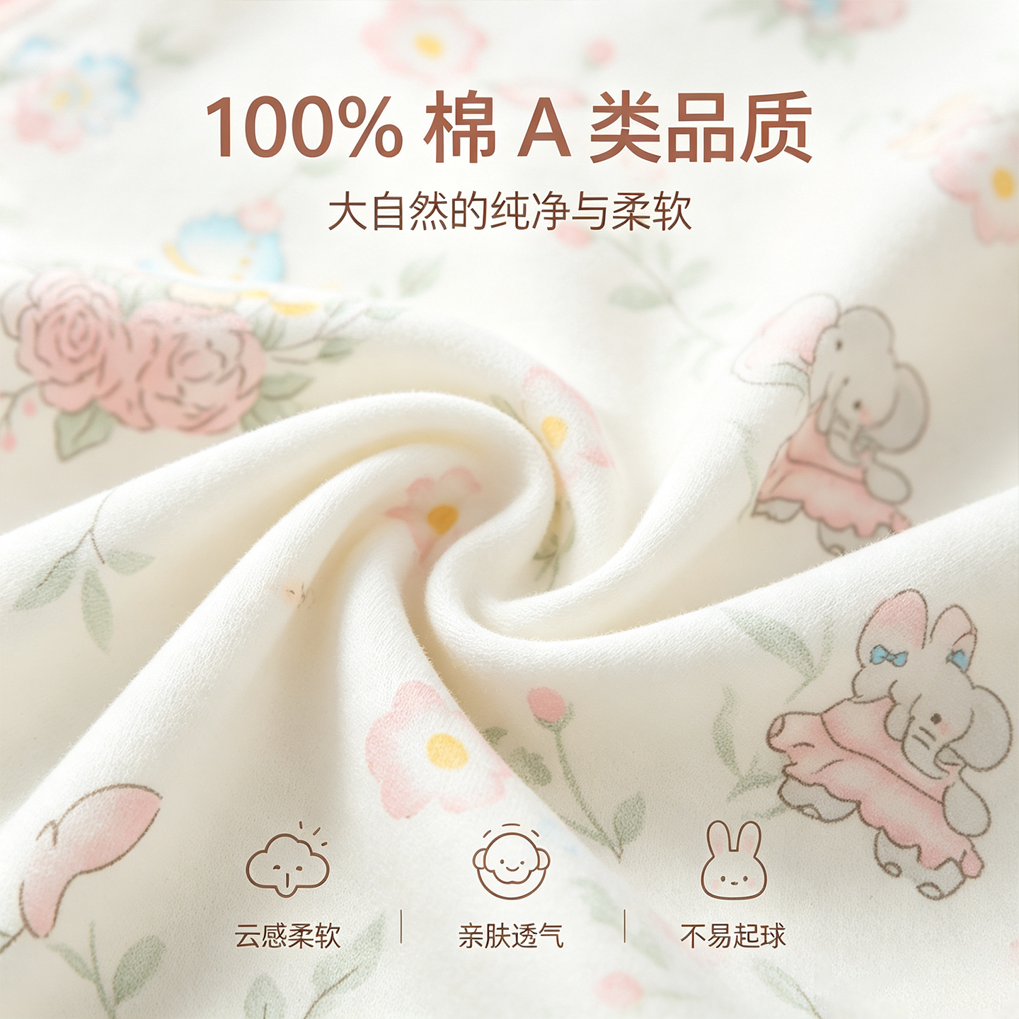 Children's autumn clothes and long pants set 100% cotton