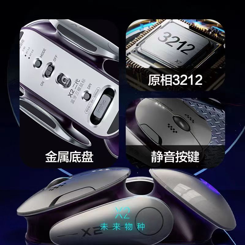 Infic Wireless Silent Mouse Aluminum Alloy Base