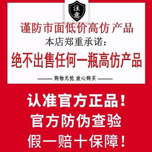 旗舰店/麻哈婴乐霜婴儿霜官方嘛哈消妆字号马哈抑正品菌婴亲面霜 - 图2