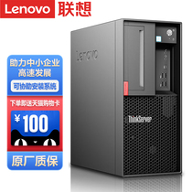 Lenovo Tower server Host ThinkServer TS80X TS90X E-2324G to strong processor Golden butterfly backup deposit with friend ERP financial database