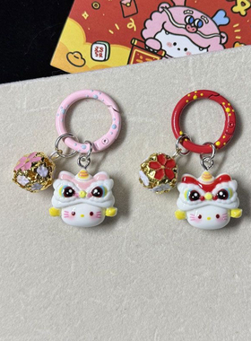 卡通醒狮可爱新年钥匙扣铃铛少女情侣包包闺蜜饰品挂件挂饰礼物