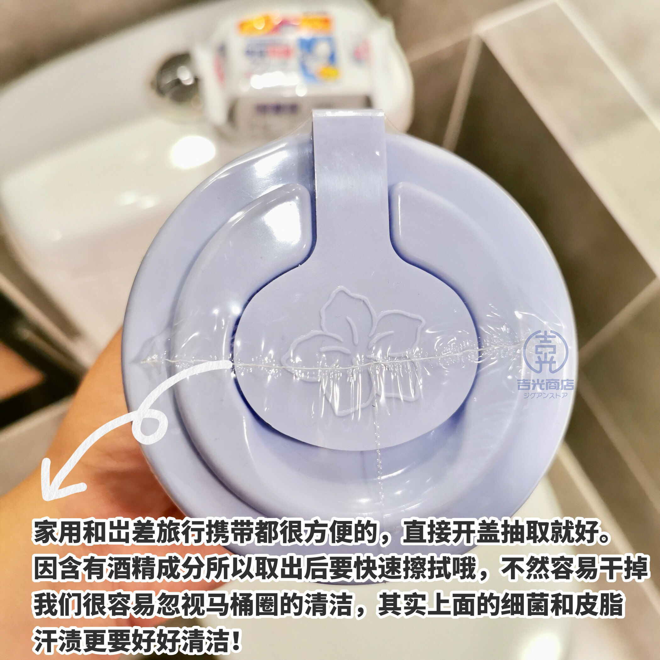 日本小林制药马桶坐便圈清洁湿巾除菌去污消毒杀菌可溶水纸巾桶装,淘宝优惠券,粉丝福利购,淘宝优惠卷