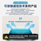 2025 National General ETC Equipment Smart Cardless Car Processing WeChat High-Speed New ETC Hidden