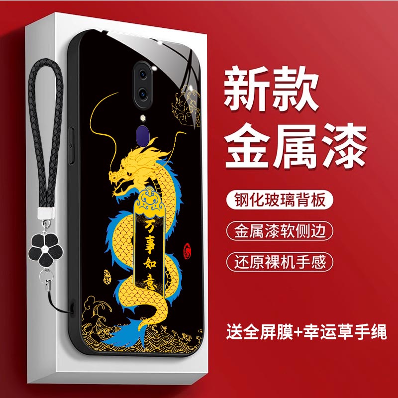 oppoa9手机壳oppora9新年红包poopa9春节祝福0p0pa金属漆玻璃壳opppa9龙年新款PACM10文字潮牌a9超薄A9防摔-图2