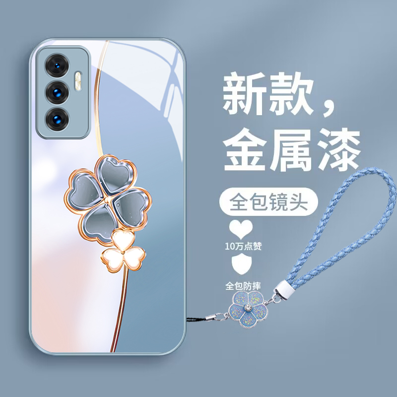 幸运草vivos10e手机壳viv0s10E四叶草V2130A时尚vos10E潮牌维沃s10E金属漆玻璃vivis十E全包镜头保护套防摔 - 图2