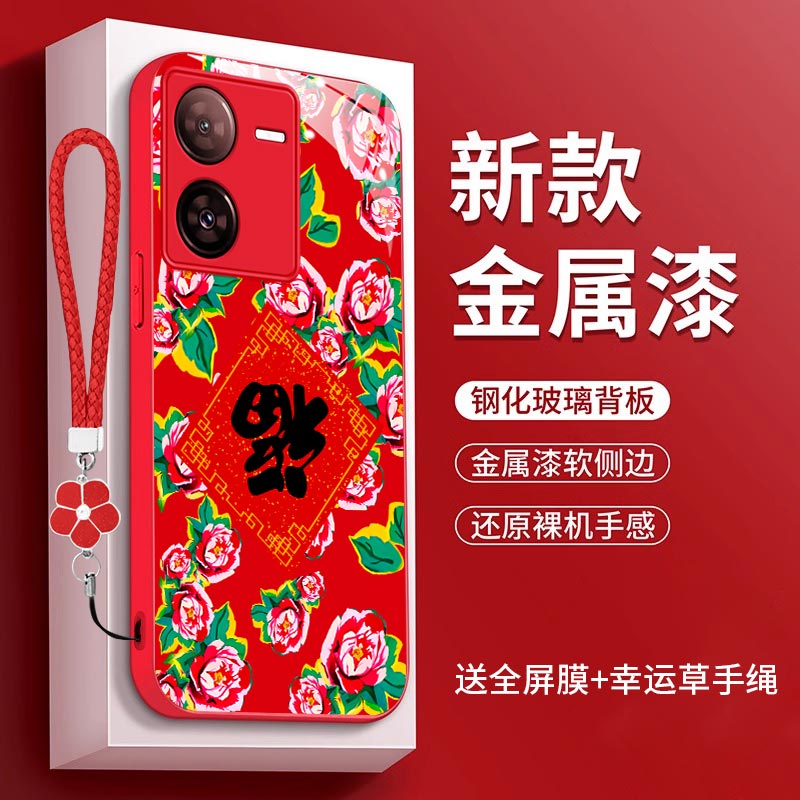 vivoiqooz8手机壳Ipooz8花棉袄Iqooz8金属漆玻璃爱酷Z8东北大妞Iq00z8新年iq00Z8女voz8喜庆红色大花袄土味男 - 图2