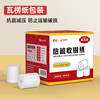 Likexin cashier paper Meituan takeaway receipt paper