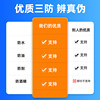 Lekxin three-proof thermal label paper waterproof printing sticker
