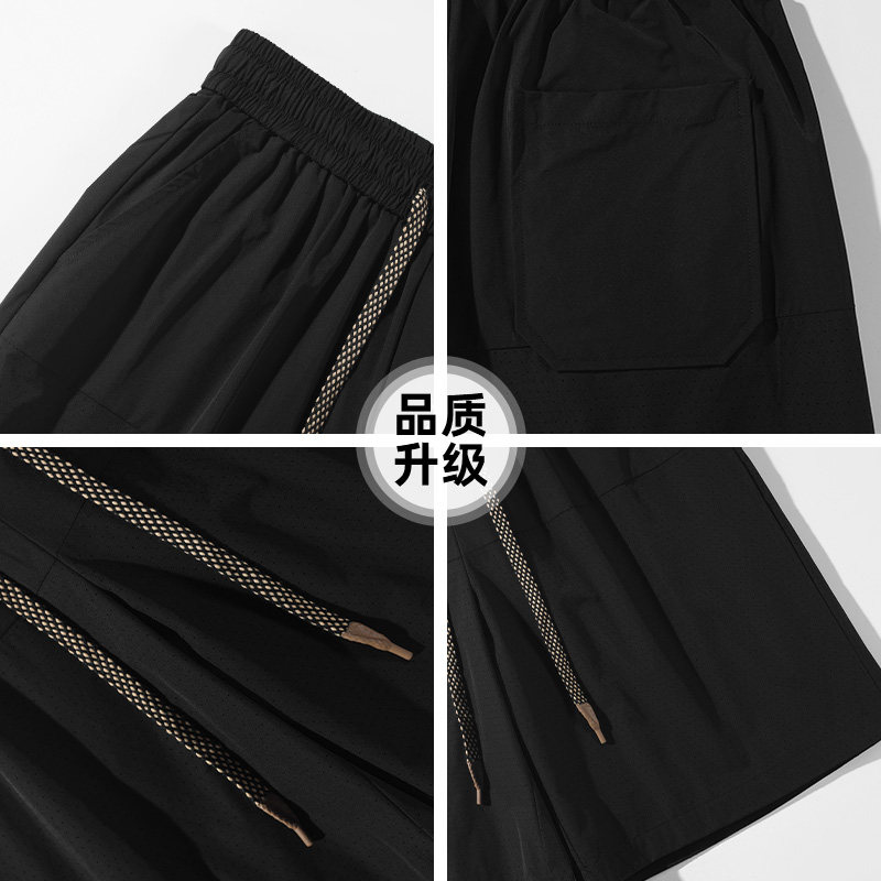 查尔斯桃心 冰丝网眼休闲短裤男夏季新款宽松透气休闲运动五分裤,淘宝优惠券,粉丝福利购,淘宝优惠卷
