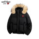 Charles Heart Fur Collar Hooded Stand Collar Cotton Coat for Men