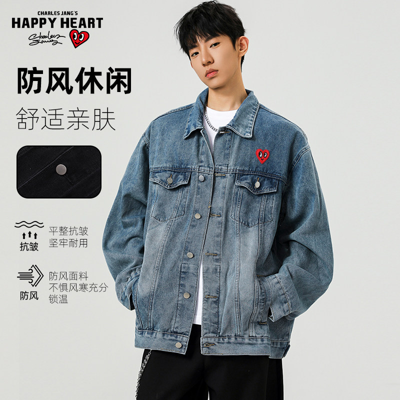 查尔斯桃心 美式水洗牛仔夹克外套春秋季可拆卸帽子休闲情侣外套,淘宝优惠券,粉丝福利购,淘宝优惠卷