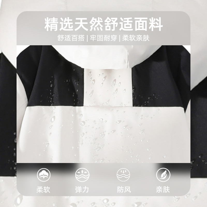 查尔斯桃心美式拼色冲锋衣男三合一户外登山防水防风连帽夹克外套