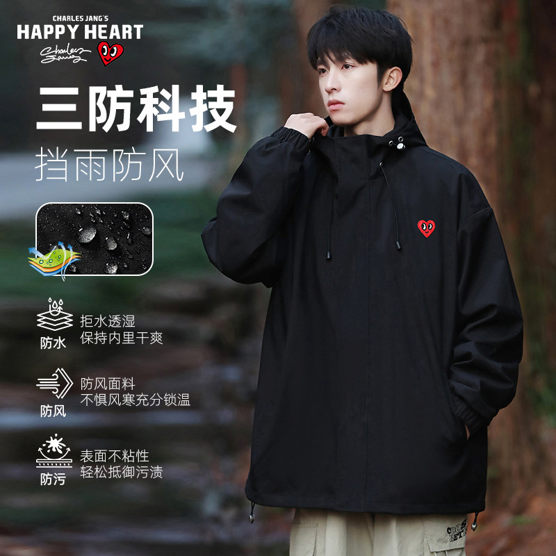 查尔斯桃心 连帽冲锋衣男女春秋季新款防风防水户外登山情侣外套