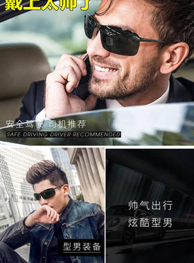 首味健康墨镜德国精工智能感光变色镜开车防眩光太阳镜户外钓鱼偏