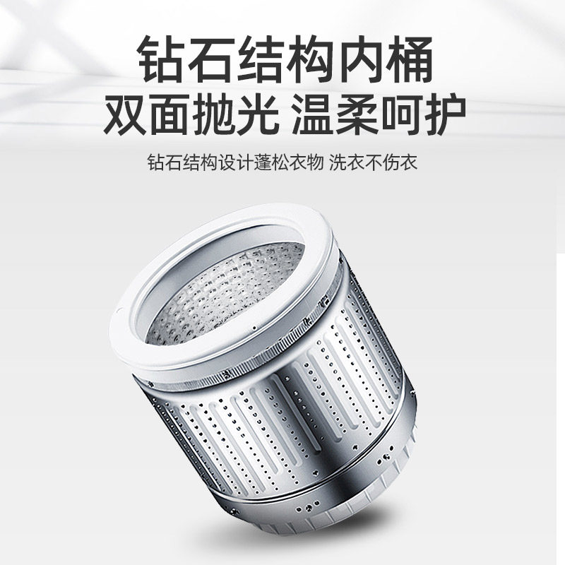 荣事达7.5 kg全自动8洗衣机 荣事达宏浩洗衣机