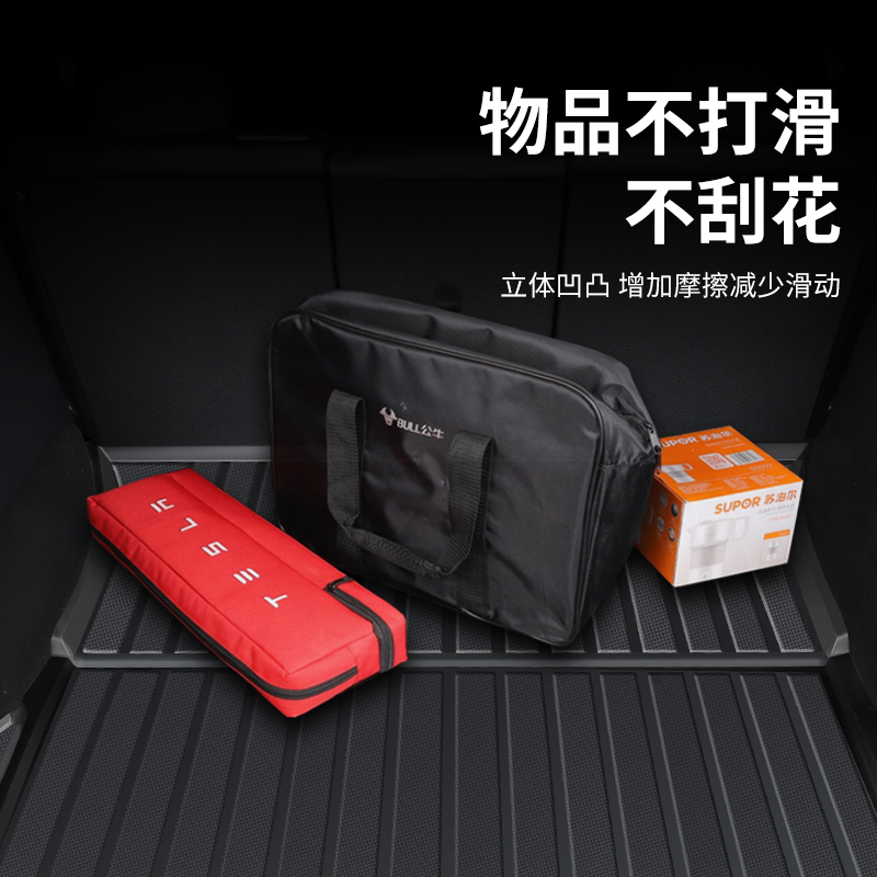 适用特斯拉modelY/3后备箱垫modelY前后尾箱垫丫神器车内改装配件