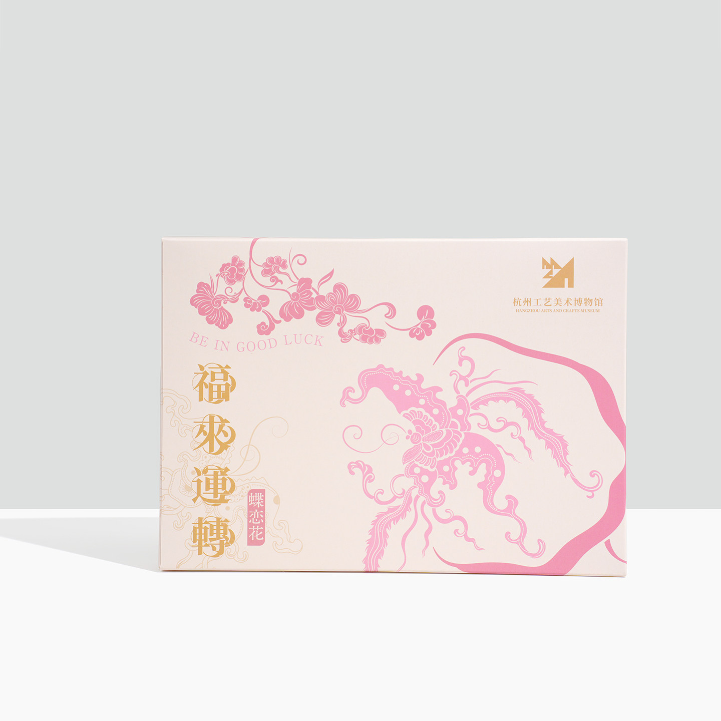 【杭州工艺美术博物馆】福来运转文创刺绣包复古手拎包手提包袋