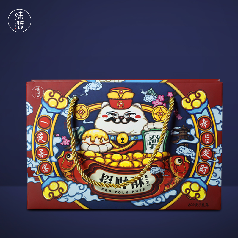 味哲Q版招财酥咸蛋黄酥8枚红豆味海鸭蛋黄酥网红办公室零食糕点 - 图1