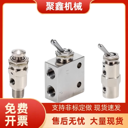 小型换向阀 MSHRP3 4/MSHBP3 4/MSHRT3 4/MSHBT3/4 按钮型 扳钮型 - 图3