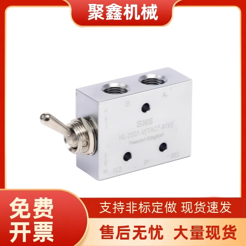 小型换向阀 MSHRP3 4/MSHBP3 4/MSHRT3 4/MSHBT3/4 按钮型 扳钮型 - 图0