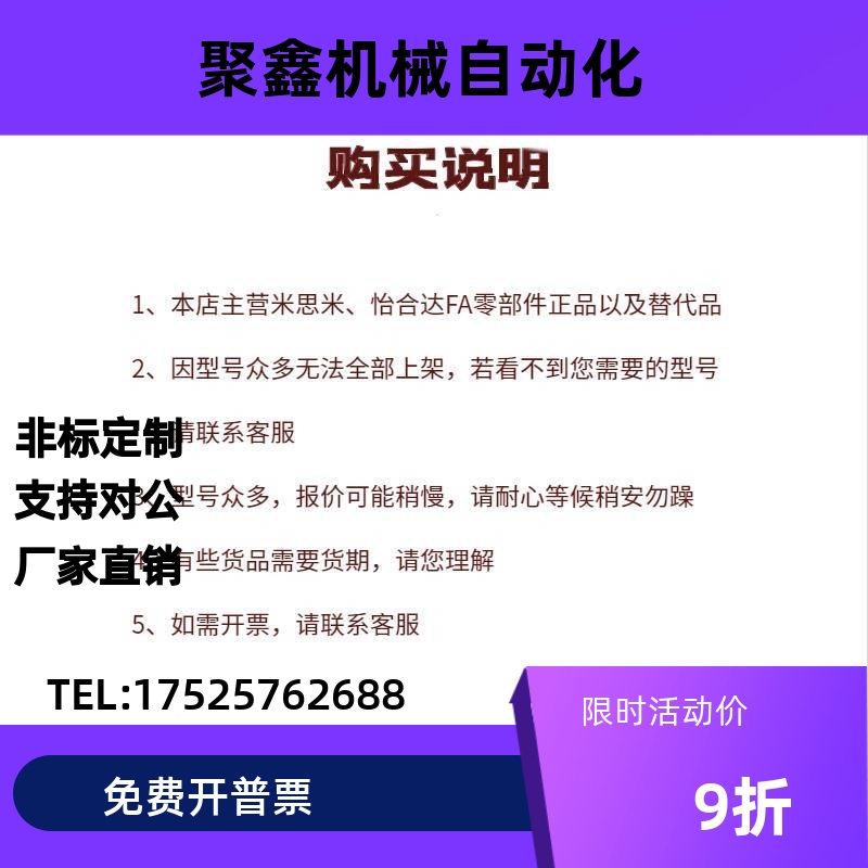 单衬方法兰直线轴承C-LHFS6 8 10 12 13 16C-LHFSM20 25 30 35 40 - 图3