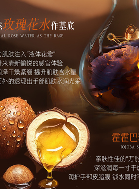 OPOSI乌木玫瑰烟酰胺香氛护手霜滋润补水长效保湿防干裂官方正品