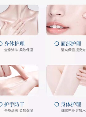 OPOSI马来西亚烟酰胺甘油护肤保湿补水脸面部专用缓解干燥锁水