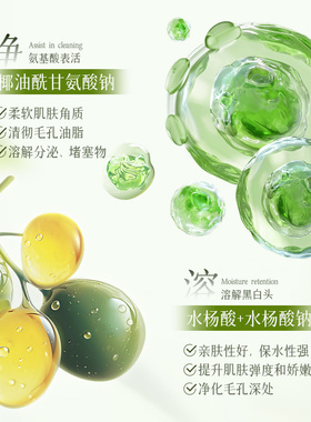 OPOSI栀子花氨基酸慕斯洗面奶控油洁面男女专用官方正品清洁毛孔