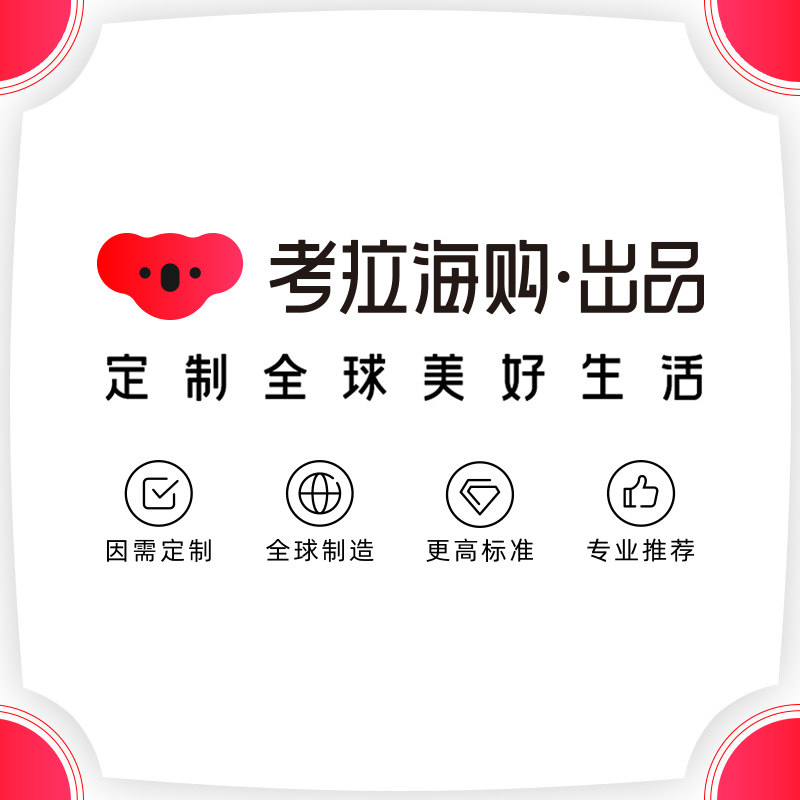 【祖艾妈专享】imforme日本洗面奶 考拉海购出品洁面