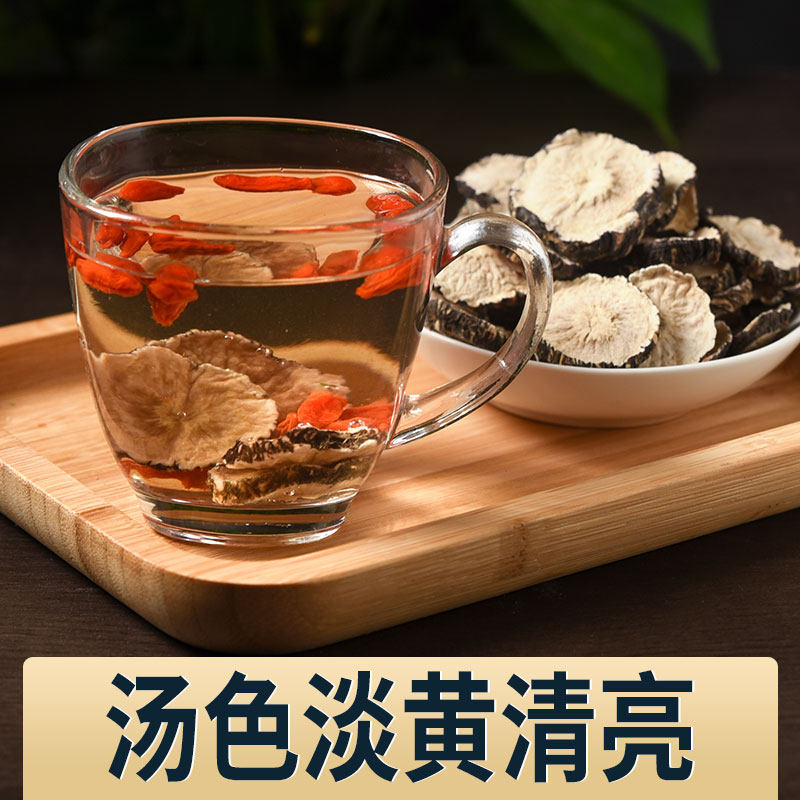 玛卡干片云南泡茶水黑玛咖正品干果 岷兴意玛咖干