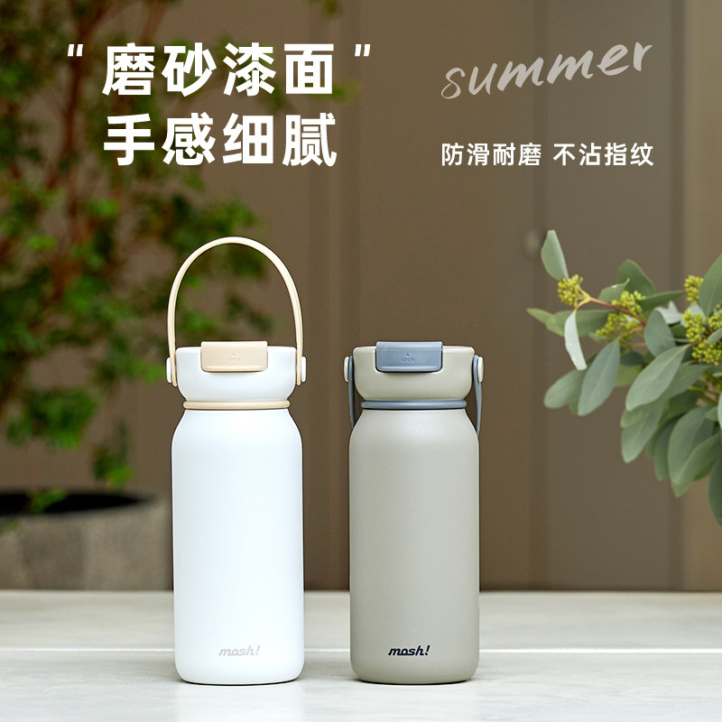 mosh拎拎保温杯男生女生316不锈钢咖啡杯随行便携水杯子630ml