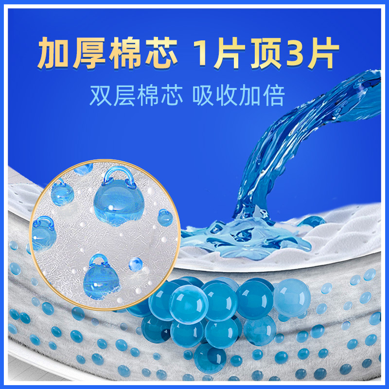 格外亲夜用成人拉拉裤老人专用加厚内裤式纸尿裤大吸量尿不湿男女