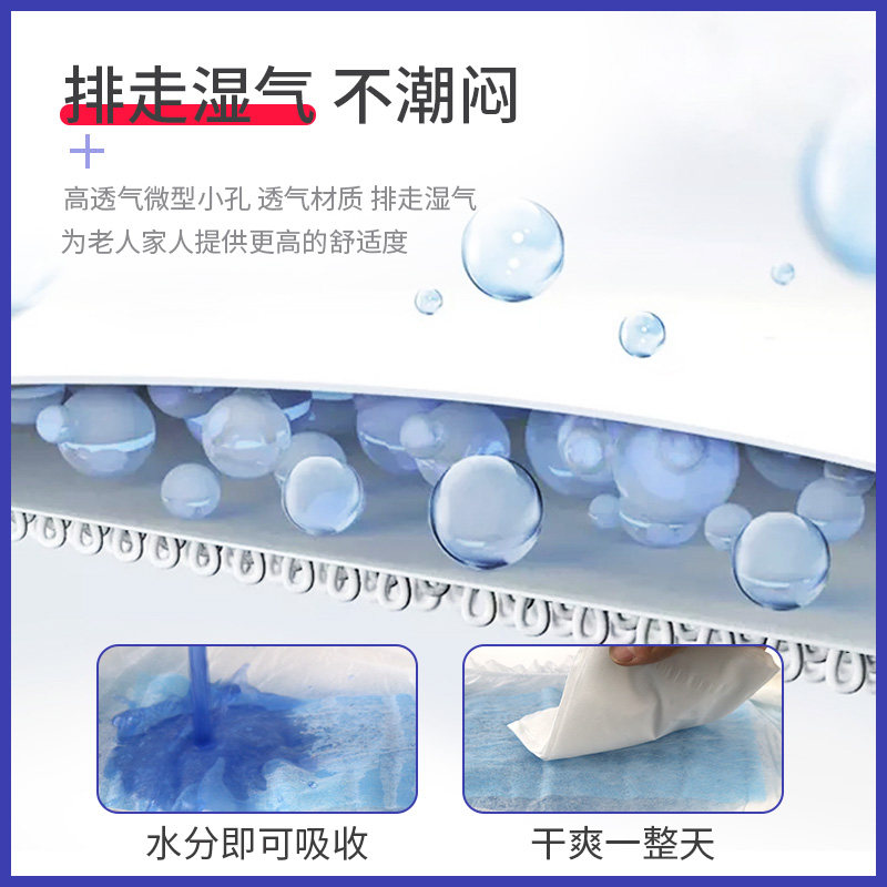 格外亲成人老年人男女尿不湿垫46片 格外亲成人用纸尿护理用品