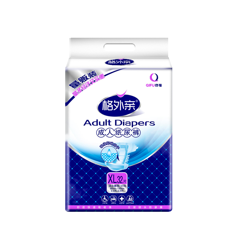 格外亲成人老人男女加厚xl 32尿不湿 格外亲成人用纸尿护理用品