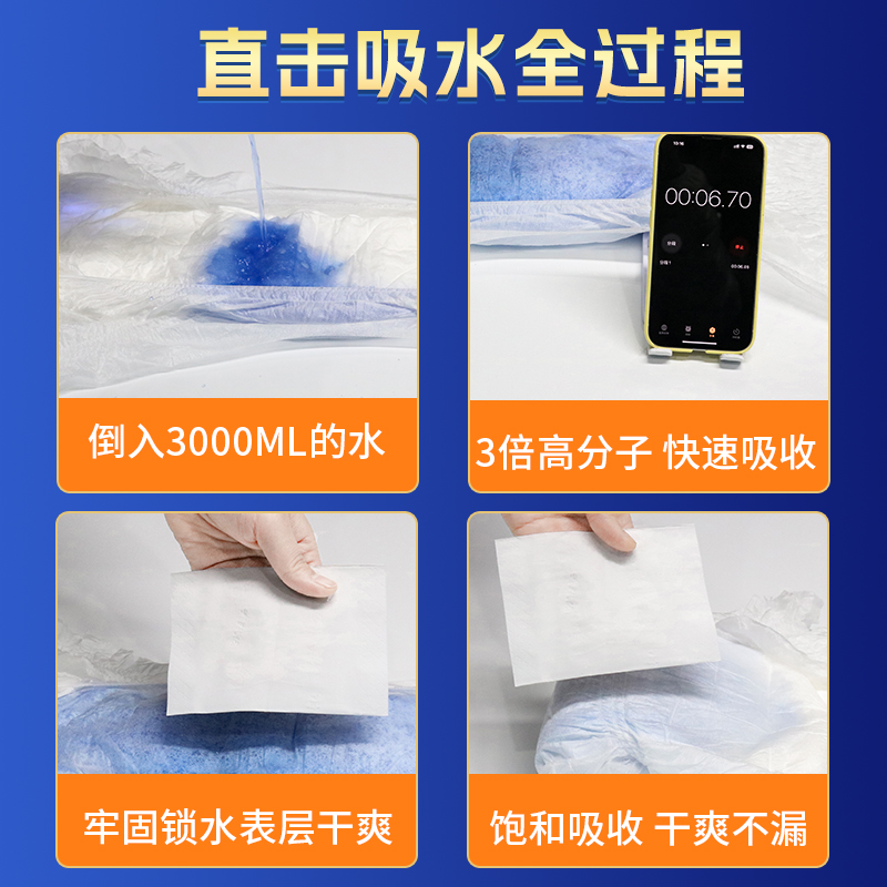 成人纸尿裤尿不湿老人用加宽加厚瘫痪老人卧床病人粘贴式纸尿裤