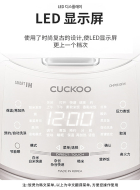 福库CUCKOO韩国直邮IH电饭煲3升