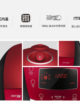 CUCKOO福库IH加热智能预约电饭煲
