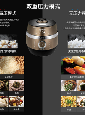 CUCKOO福库韩国原装电饭煲