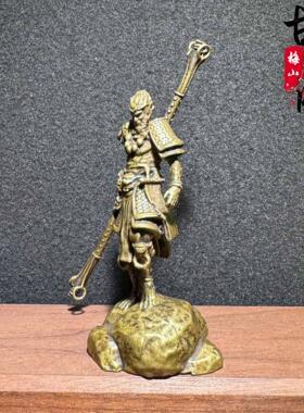 黄铜摆件车载黑神话悟空手办雕像