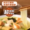 Instant Oden Vermicelli Boxed Late Night Snacks