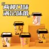 Instant Oden Vermicelli Boxed Late Night Snacks