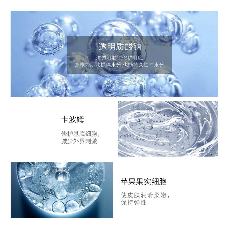 v脸之谜水润补水玻尿酸清洁淡面膜 v脸之谜化妆品贴片面膜