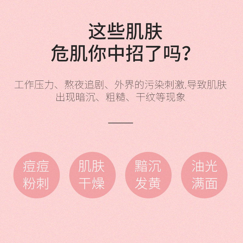 v脸之谜水润补水玻尿酸清洁淡面膜 v脸之谜化妆品贴片面膜